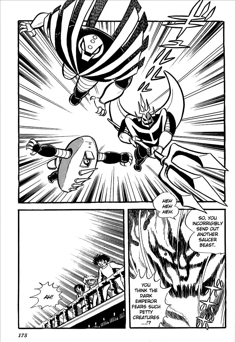 UFO Robo Grendizer (OUTA Gosaku) Chapter 4 45